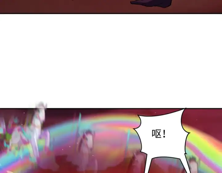 漫画《全球诡异时代》第276话 鬼婴诞生！第110张图