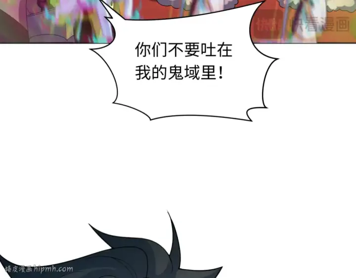 漫画《全球诡异时代》第276话 鬼婴诞生！第112张图