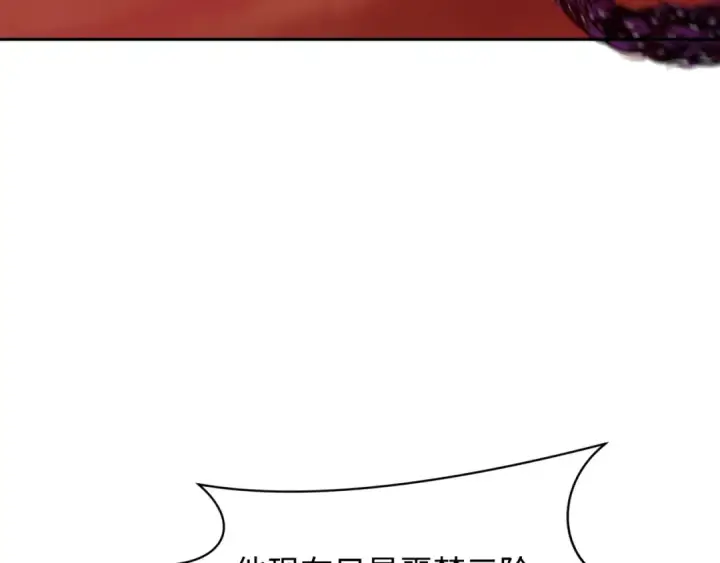 漫画《全球诡异时代》第276话 鬼婴诞生！第118张图