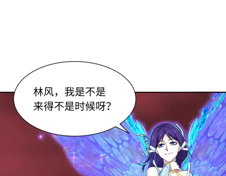 漫画《全球诡异时代》第276话 鬼婴诞生！第12张图