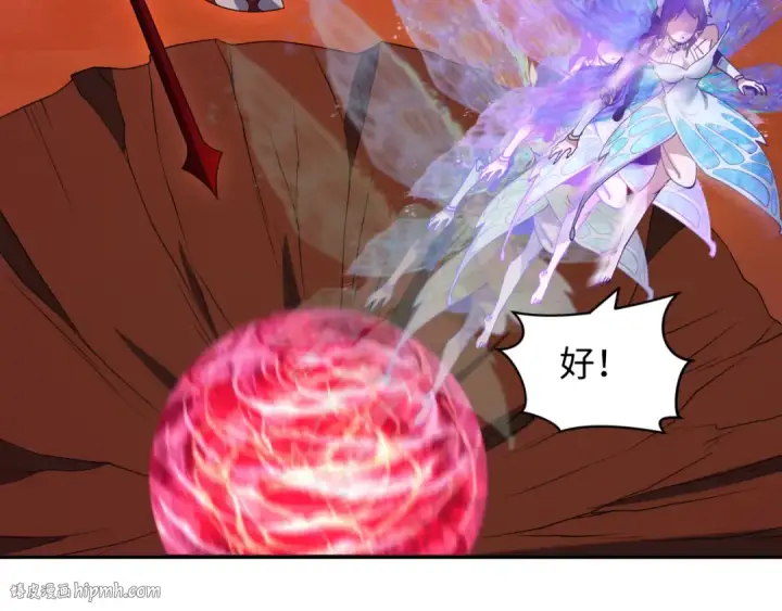 漫画《全球诡异时代》第276话 鬼婴诞生！第120张图