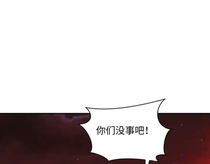 漫画《全球诡异时代》第276话 鬼婴诞生！第125张图