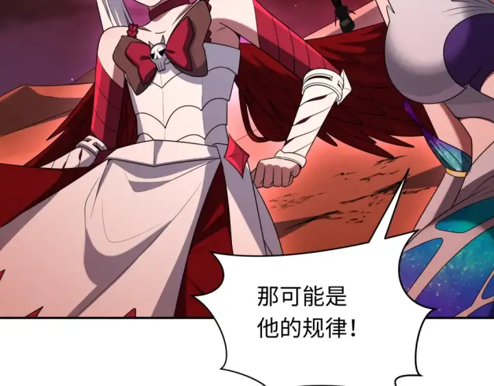 漫画《全球诡异时代》第276话 鬼婴诞生！第127张图