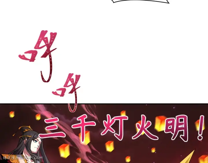 漫画《全球诡异时代》第276话 鬼婴诞生！第128张图