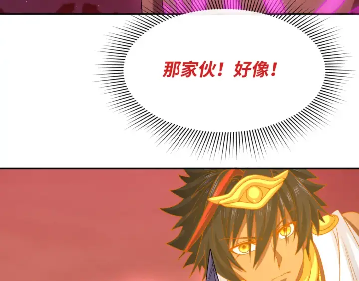 漫画《全球诡异时代》第276话 鬼婴诞生！第133张图