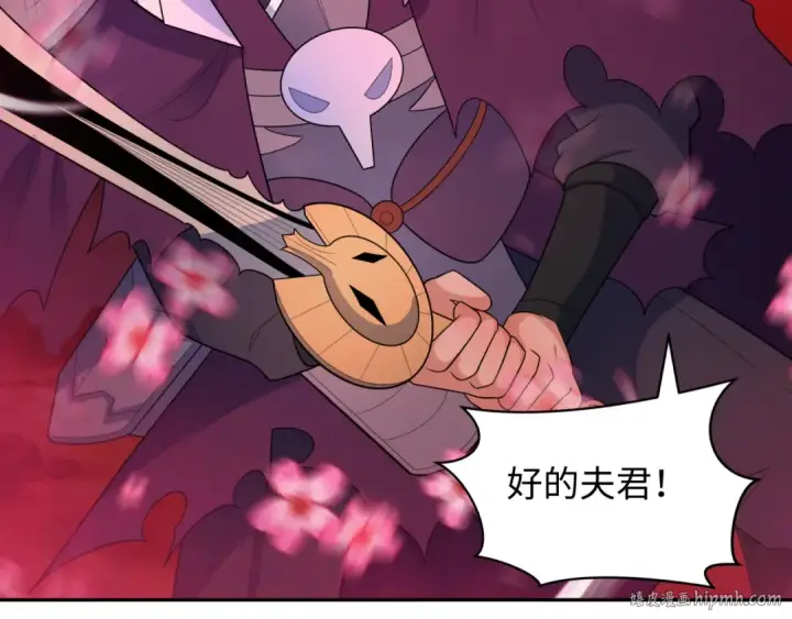 漫画《全球诡异时代》第276话 鬼婴诞生！第144张图