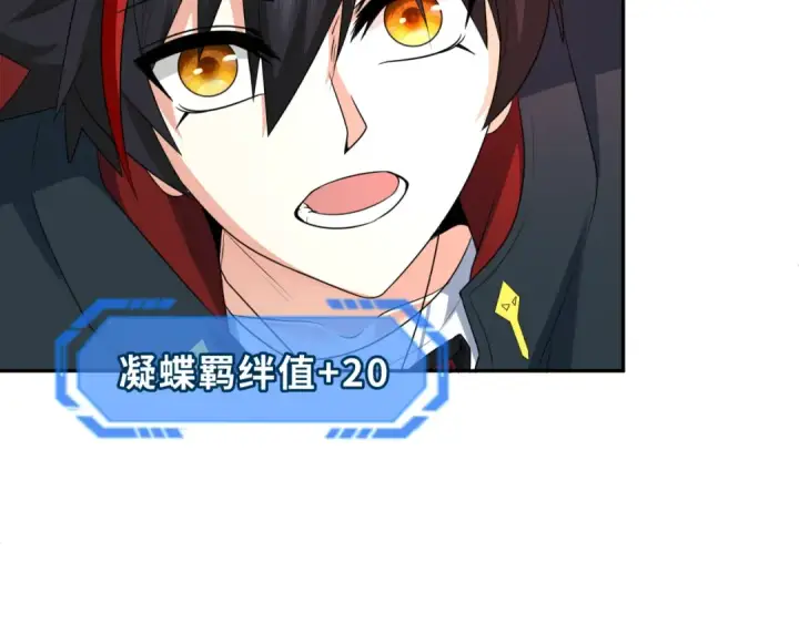 漫画《全球诡异时代》第276话 鬼婴诞生！第19张图