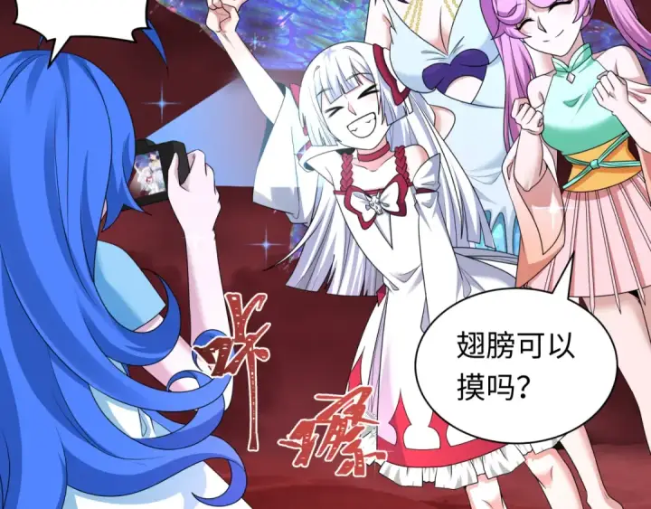 漫画《全球诡异时代》第276话 鬼婴诞生！第21张图