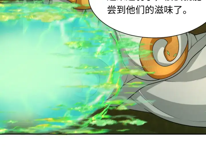 漫画《全球诡异时代》第276话 鬼婴诞生！第28张图