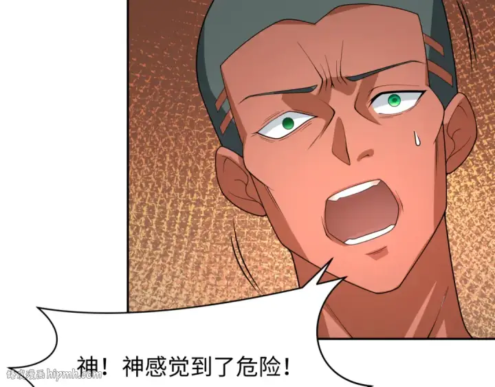 漫画《全球诡异时代》第276话 鬼婴诞生！第32张图