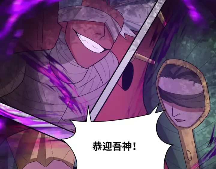 漫画《全球诡异时代》第276话 鬼婴诞生！第54张图