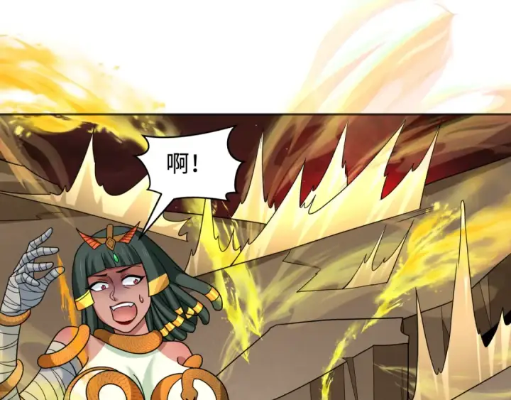 漫画《全球诡异时代》第276话 鬼婴诞生！第69张图