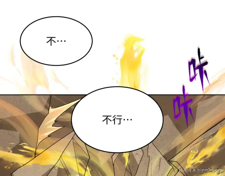 漫画《全球诡异时代》第276话 鬼婴诞生！第72张图