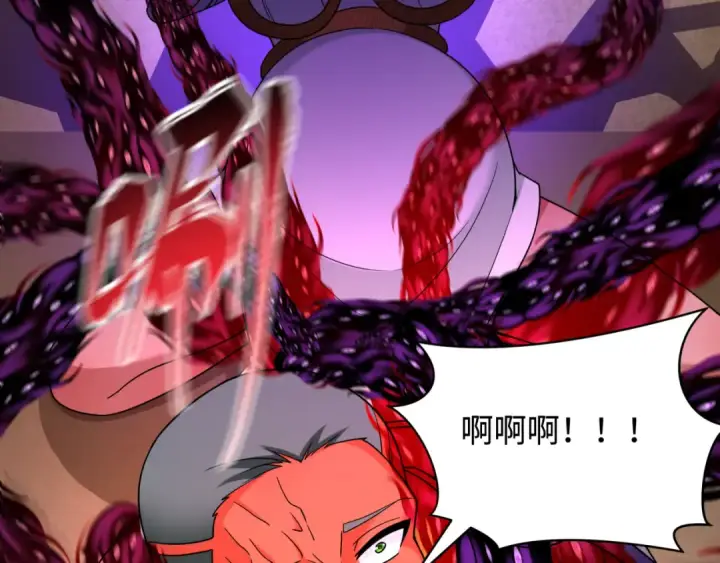 漫画《全球诡异时代》第276话 鬼婴诞生！第76张图