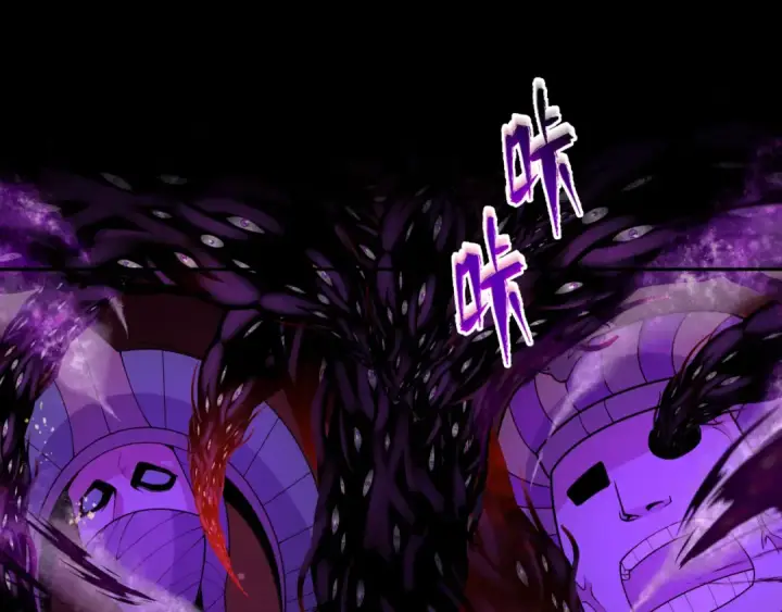 漫画《全球诡异时代》第276话 鬼婴诞生！第83张图