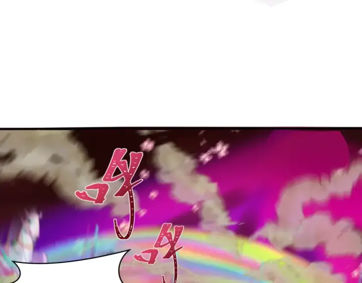 漫画《全球诡异时代》第276话 鬼婴诞生！第94张图