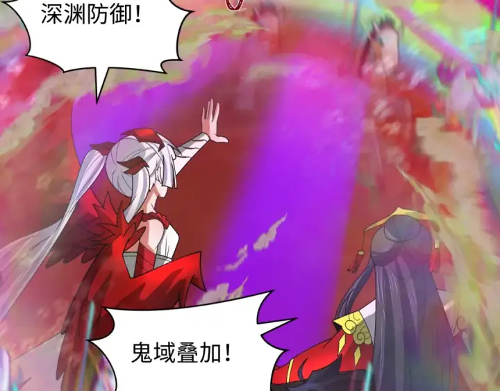 漫画《全球诡异时代》第276话 鬼婴诞生！第95张图
