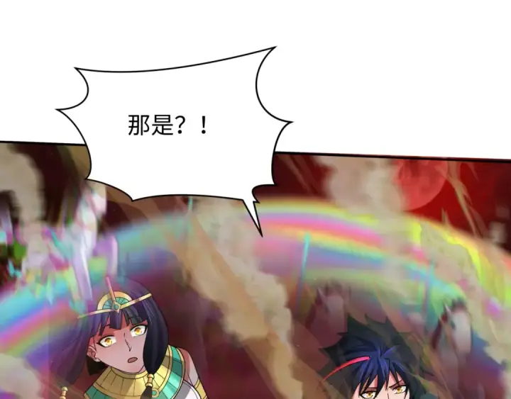 漫画《全球诡异时代》第276话 鬼婴诞生！第97张图