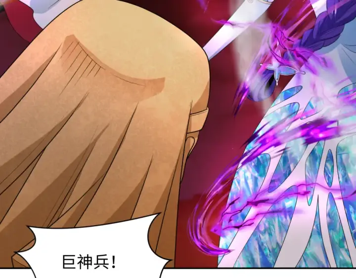 漫画《全球诡异时代》第277话 绝望神临！第102张图