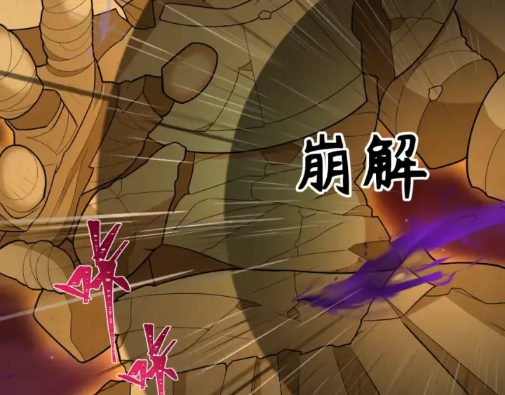漫画《全球诡异时代》第277话 绝望神临！第107张图