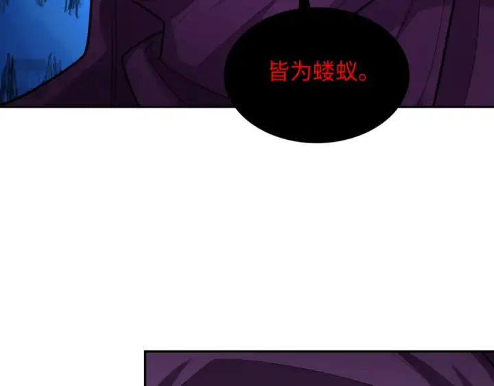 漫画《全球诡异时代》第277话 绝望神临！第113张图