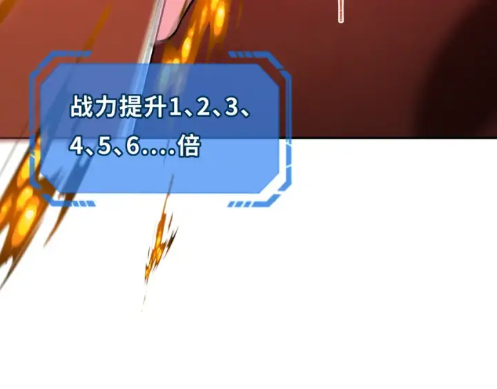 漫画《全球诡异时代》第277话 绝望神临！第118张图