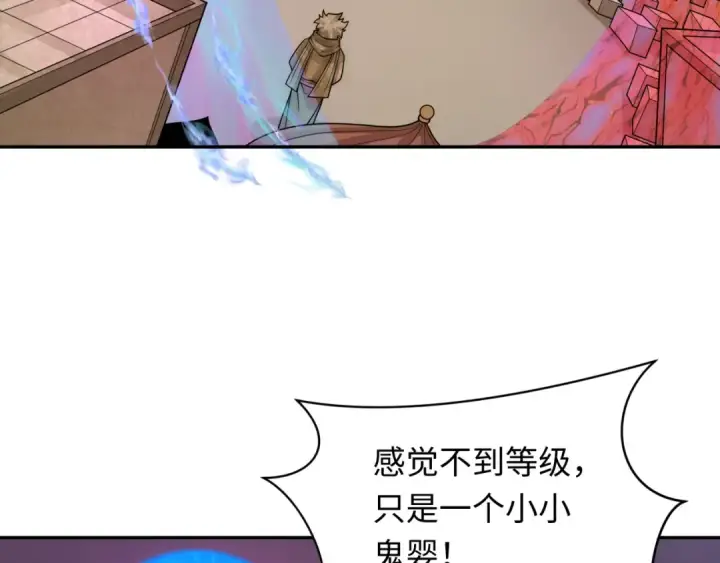 漫画《全球诡异时代》第277话 绝望神临！第21张图