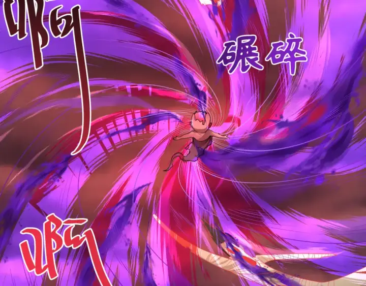 漫画《全球诡异时代》第277话 绝望神临！第27张图