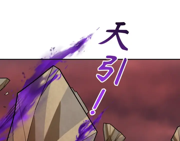 漫画《全球诡异时代》第277话 绝望神临！第34张图