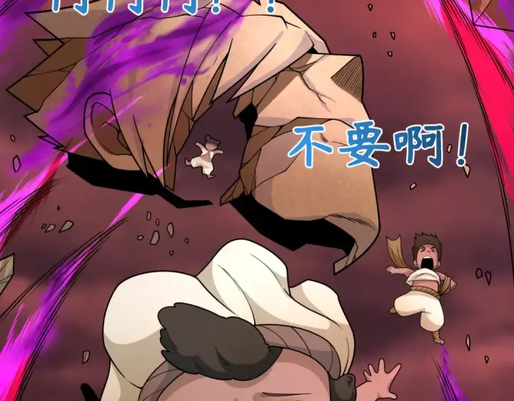 漫画《全球诡异时代》第277话 绝望神临！第38张图