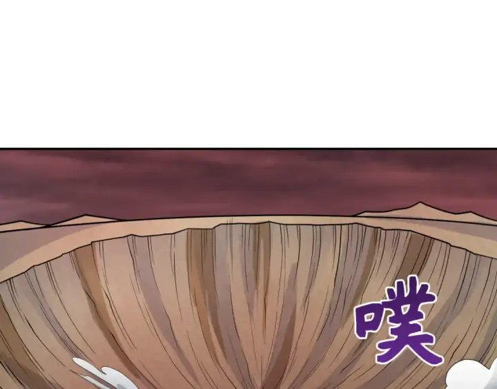 漫画《全球诡异时代》第277话 绝望神临！第43张图