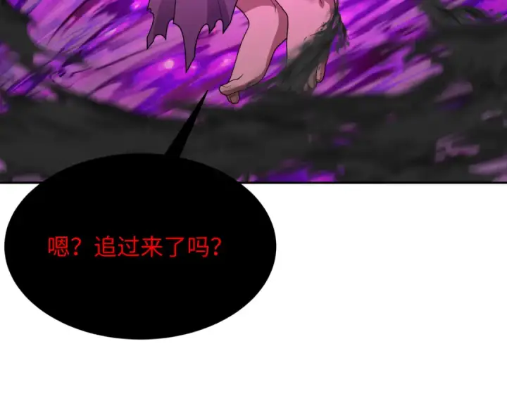 漫画《全球诡异时代》第277话 绝望神临！第52张图