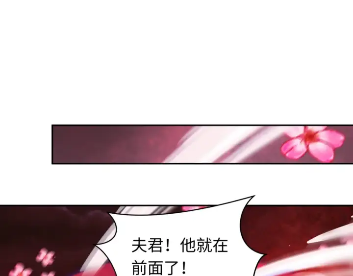 漫画《全球诡异时代》第277话 绝望神临！第53张图
