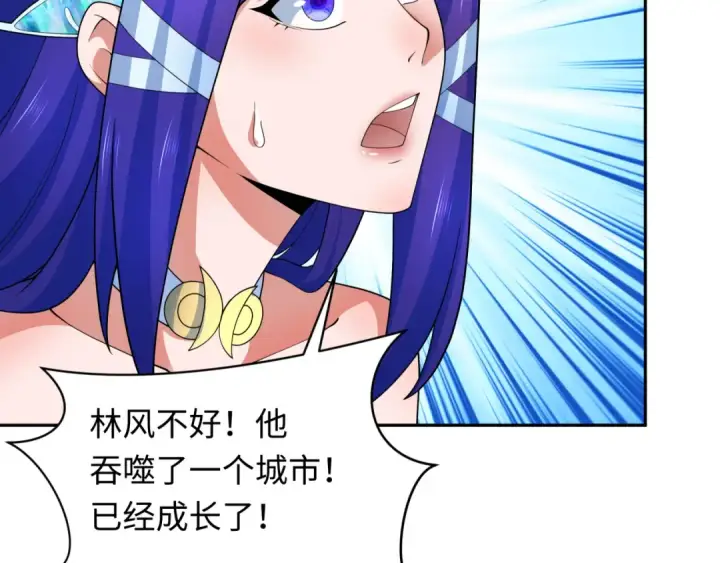 漫画《全球诡异时代》第277话 绝望神临！第57张图