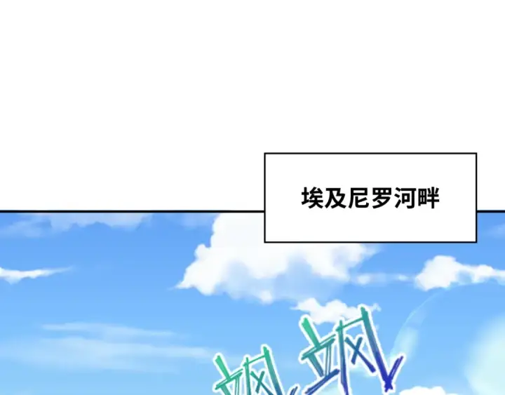 漫画《全球诡异时代》第277话 绝望神临！第6张图