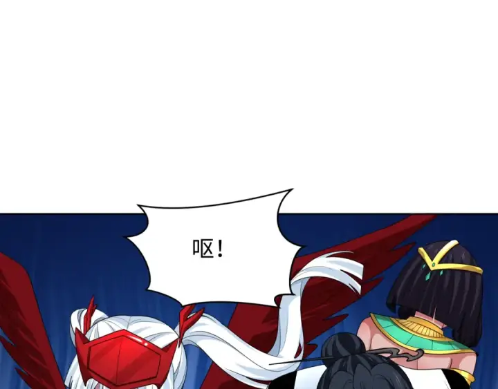 漫画《全球诡异时代》第277话 绝望神临！第70张图