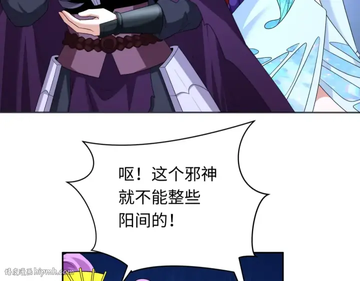 漫画《全球诡异时代》第277话 绝望神临！第72张图