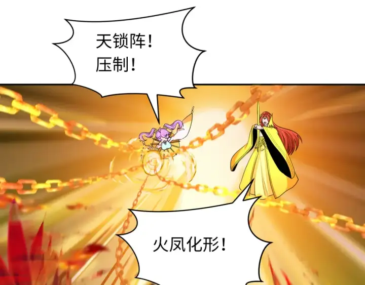 漫画《全球诡异时代》第277话 绝望神临！第89张图