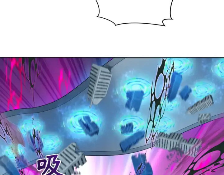 漫画《全球诡异时代》第277话 绝望神临！第95张图