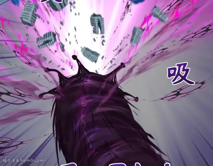 漫画《全球诡异时代》第277话 绝望神临！第96张图