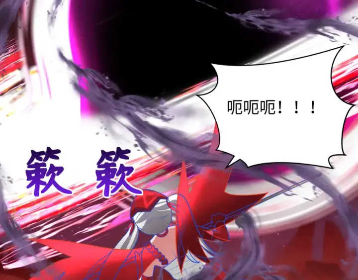 漫画《全球诡异时代》第278话 残破因果！第10张图