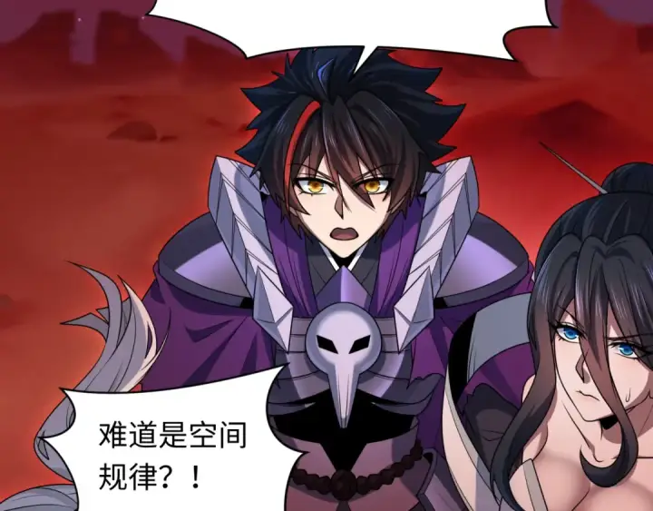 漫画《全球诡异时代》第278话 残破因果！第102张图