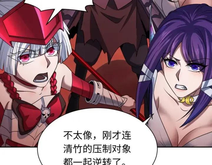 漫画《全球诡异时代》第278话 残破因果！第103张图