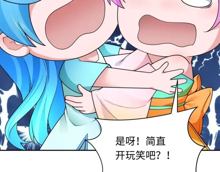 漫画《全球诡异时代》第278话 残破因果！第111张图
