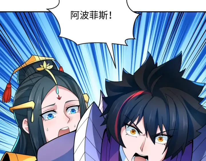 漫画《全球诡异时代》第278话 残破因果！第118张图