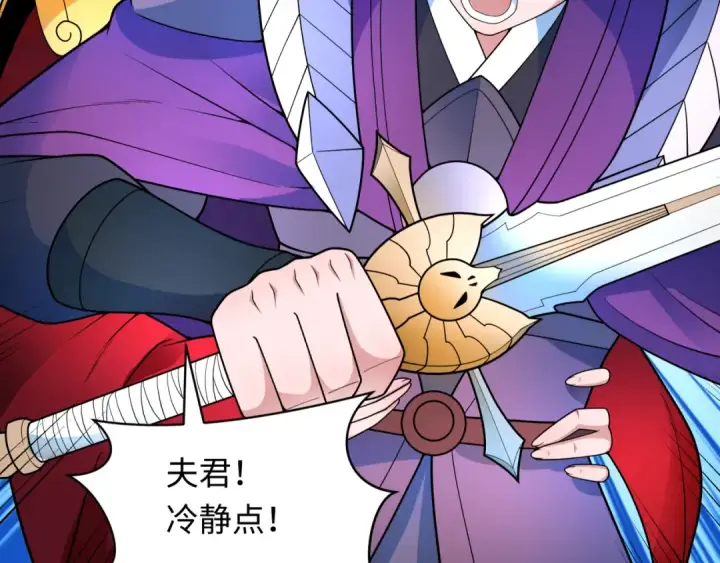 漫画《全球诡异时代》第278话 残破因果！第119张图