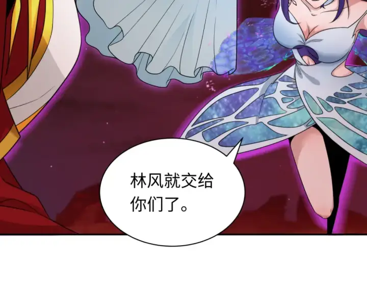 漫画《全球诡异时代》第278话 残破因果！第122张图