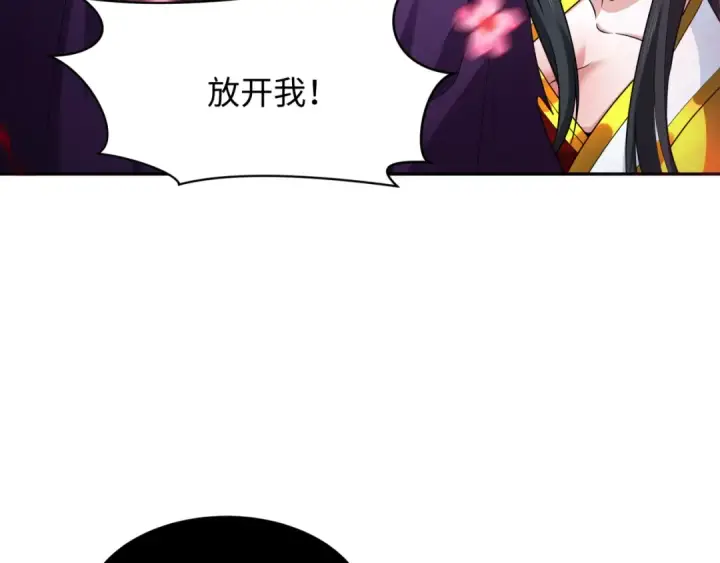 漫画《全球诡异时代》第278话 残破因果！第126张图