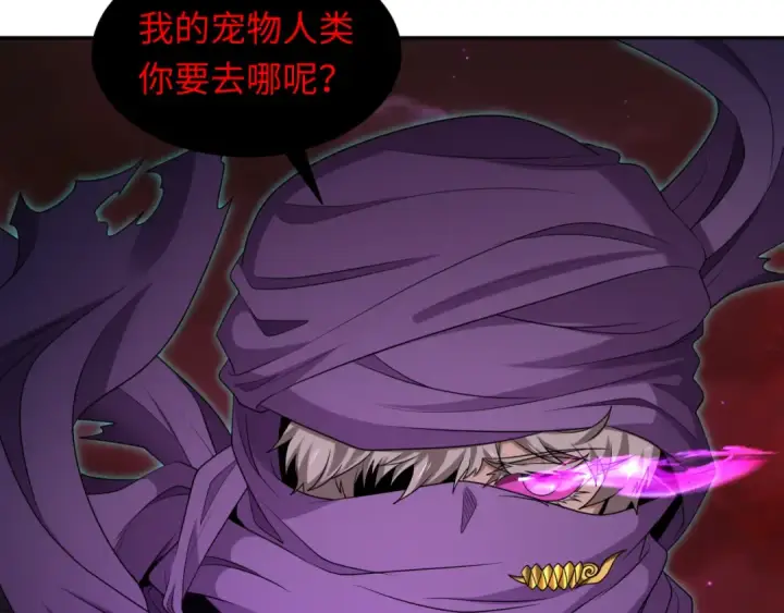 漫画《全球诡异时代》第278话 残破因果！第127张图