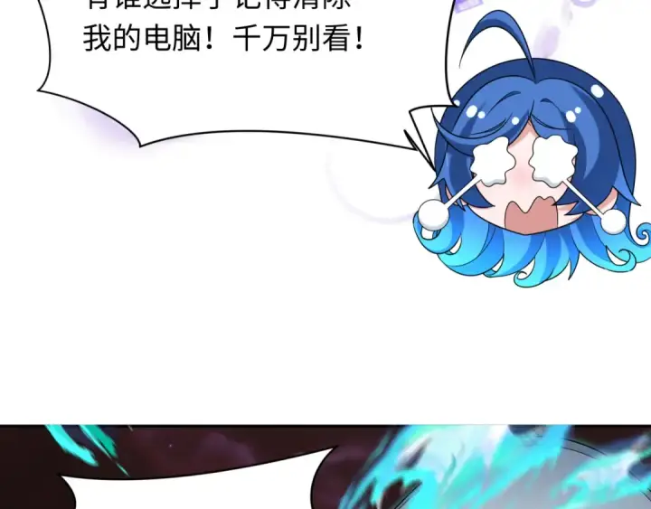 漫画《全球诡异时代》第278话 残破因果！第132张图